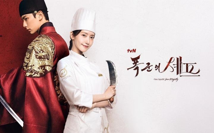 مسلسل هنيئًا مريئًا، جلالت